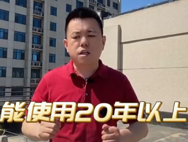 平屋面房顶漏水维修教程