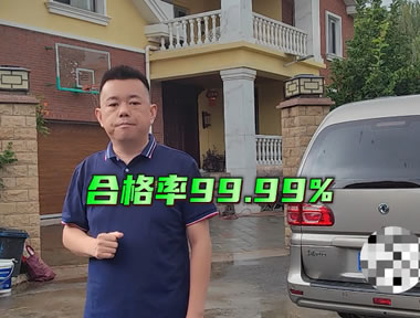 地下室漏水维修教程